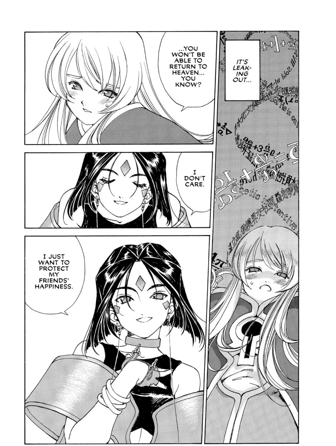 Oh! My Goddess Chapter 199 page 9 - 