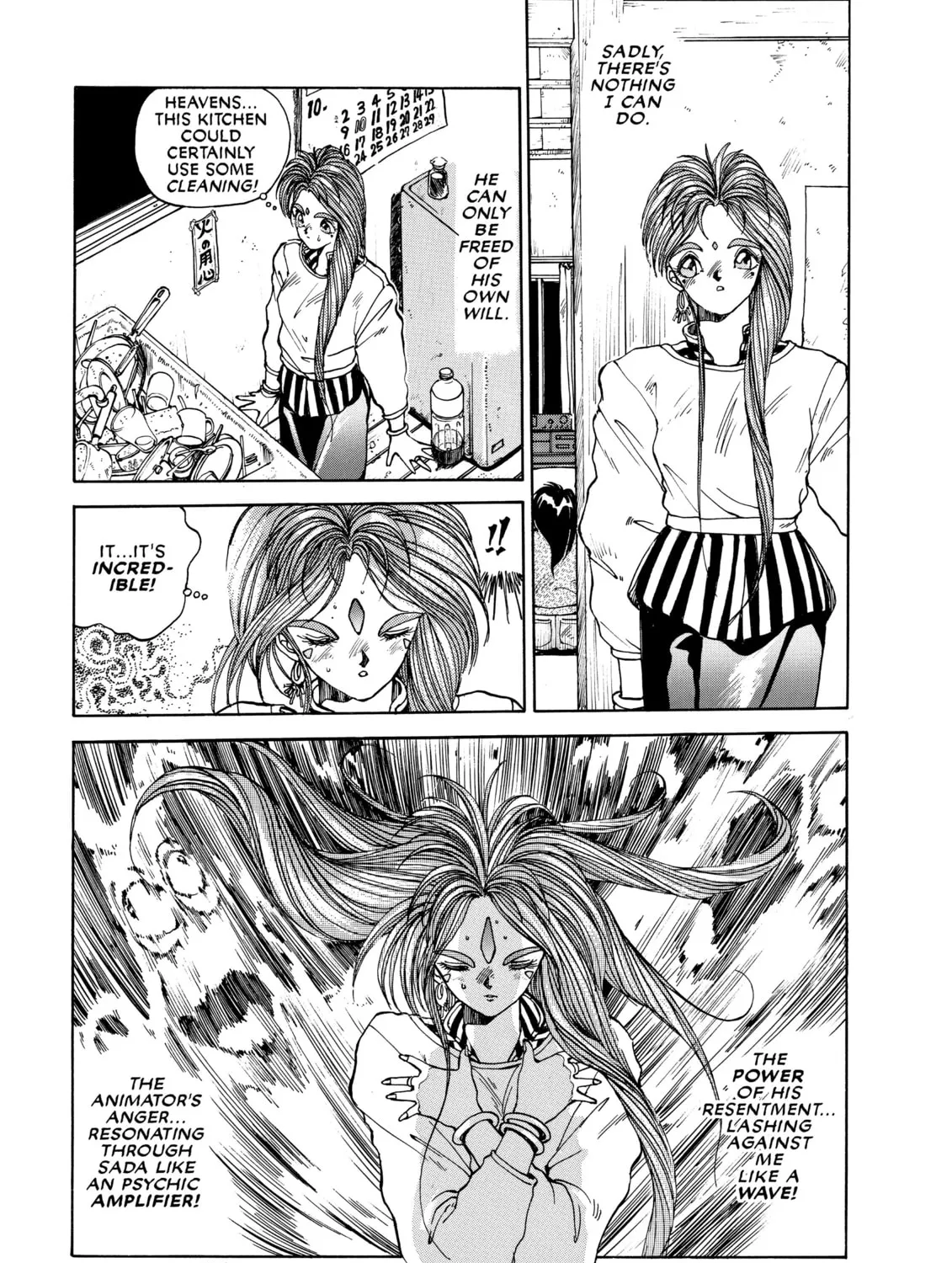 Read Oh! My Goddess chapter 2 image 24 on Lezhin