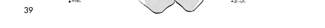 Read Oh! My Goddess chapter 2 image 25 on Lezhin