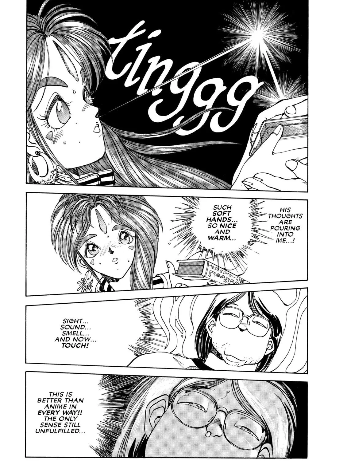 Read Oh! My Goddess chapter 2 image 40 on Lezhin