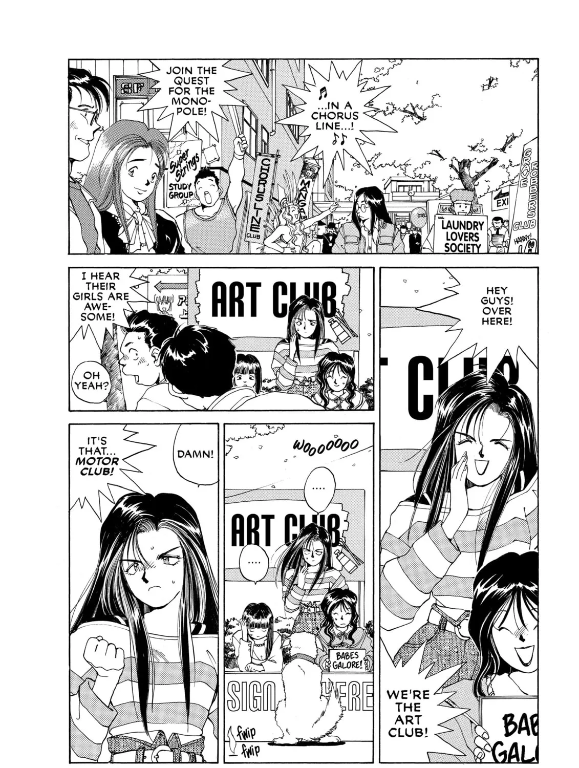 Oh! My Goddess Chapter 20 page 3 - 