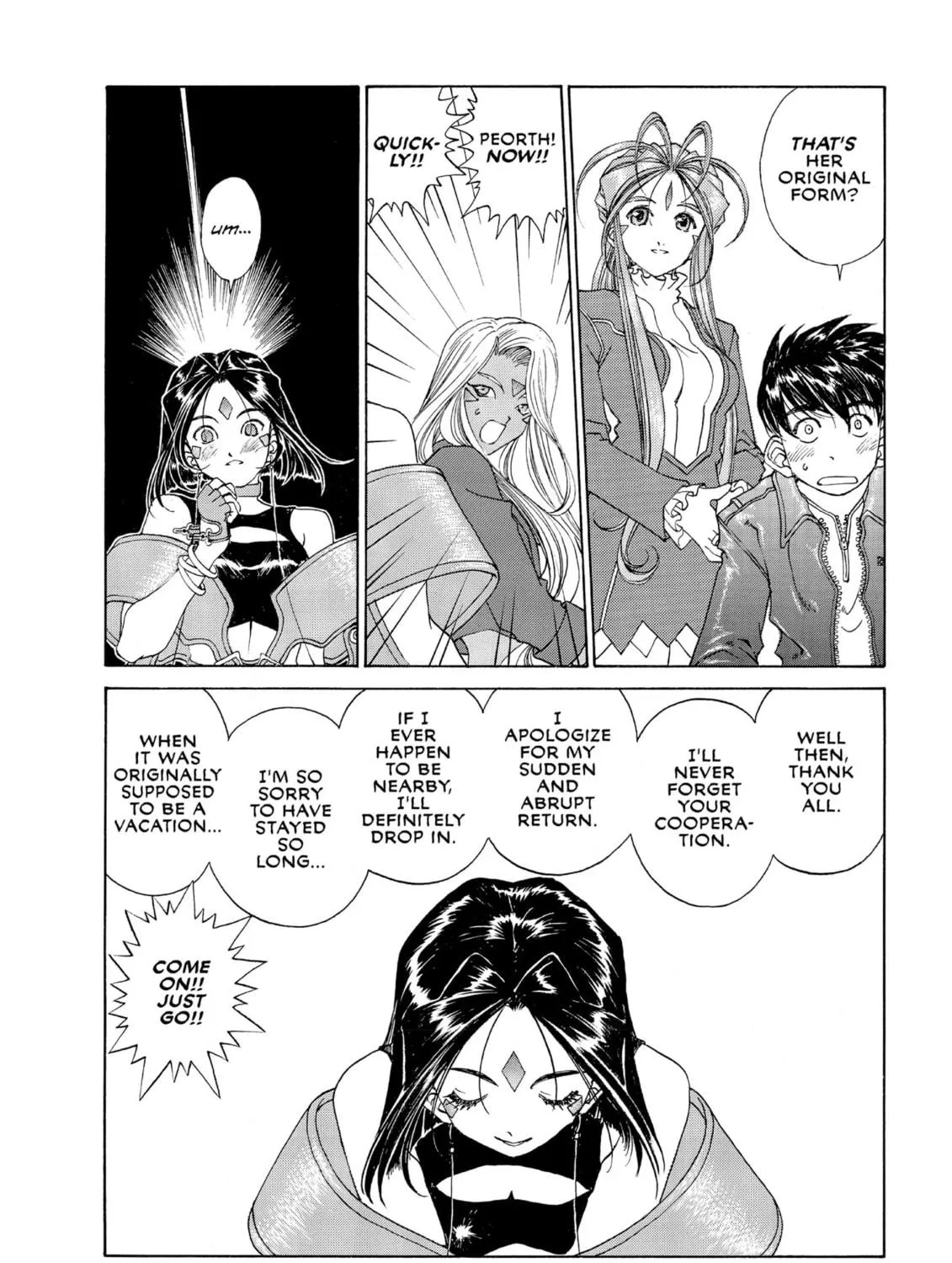 Read Oh! My Goddess chapter 200 image 22 on Lezhin