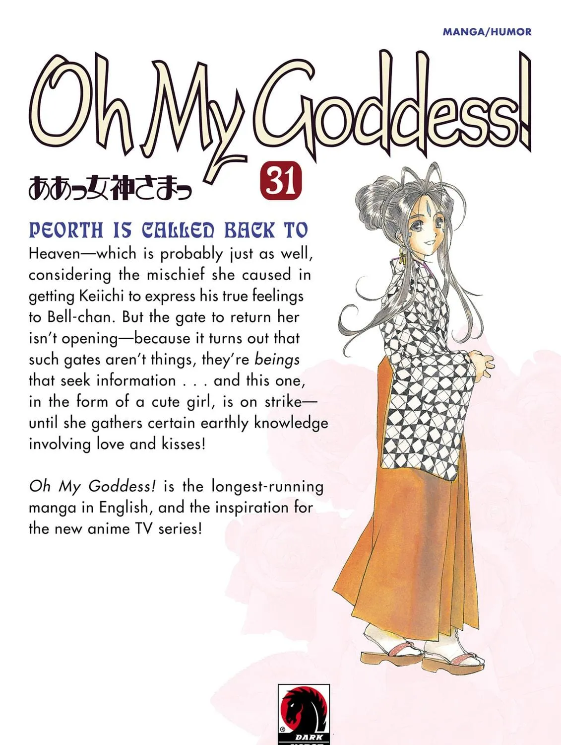 Read Oh! My Goddess chapter 200 image 46 on Lezhin