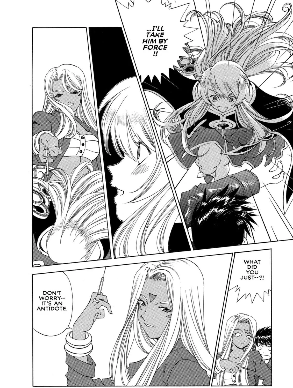 Read Oh! My Goddess chapter 201 image 18 on Lezhin