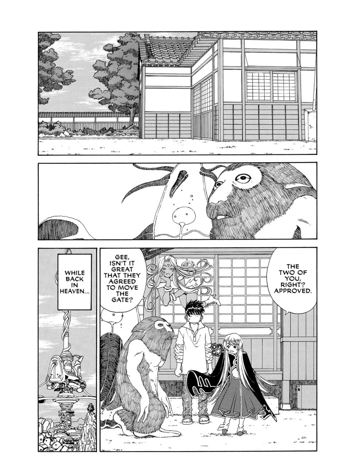 Read Oh! My Goddess chapter 201 image 38 on Lezhin