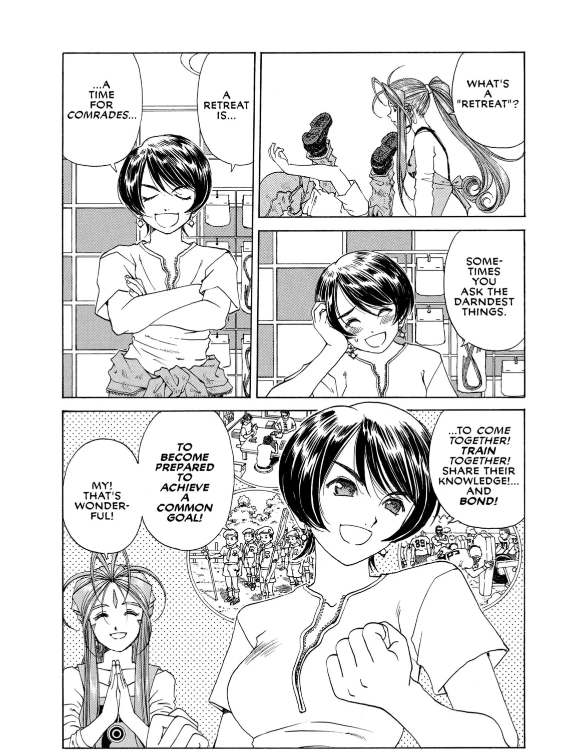 Read Oh! My Goddess chapter 202 image 12 on Lezhin