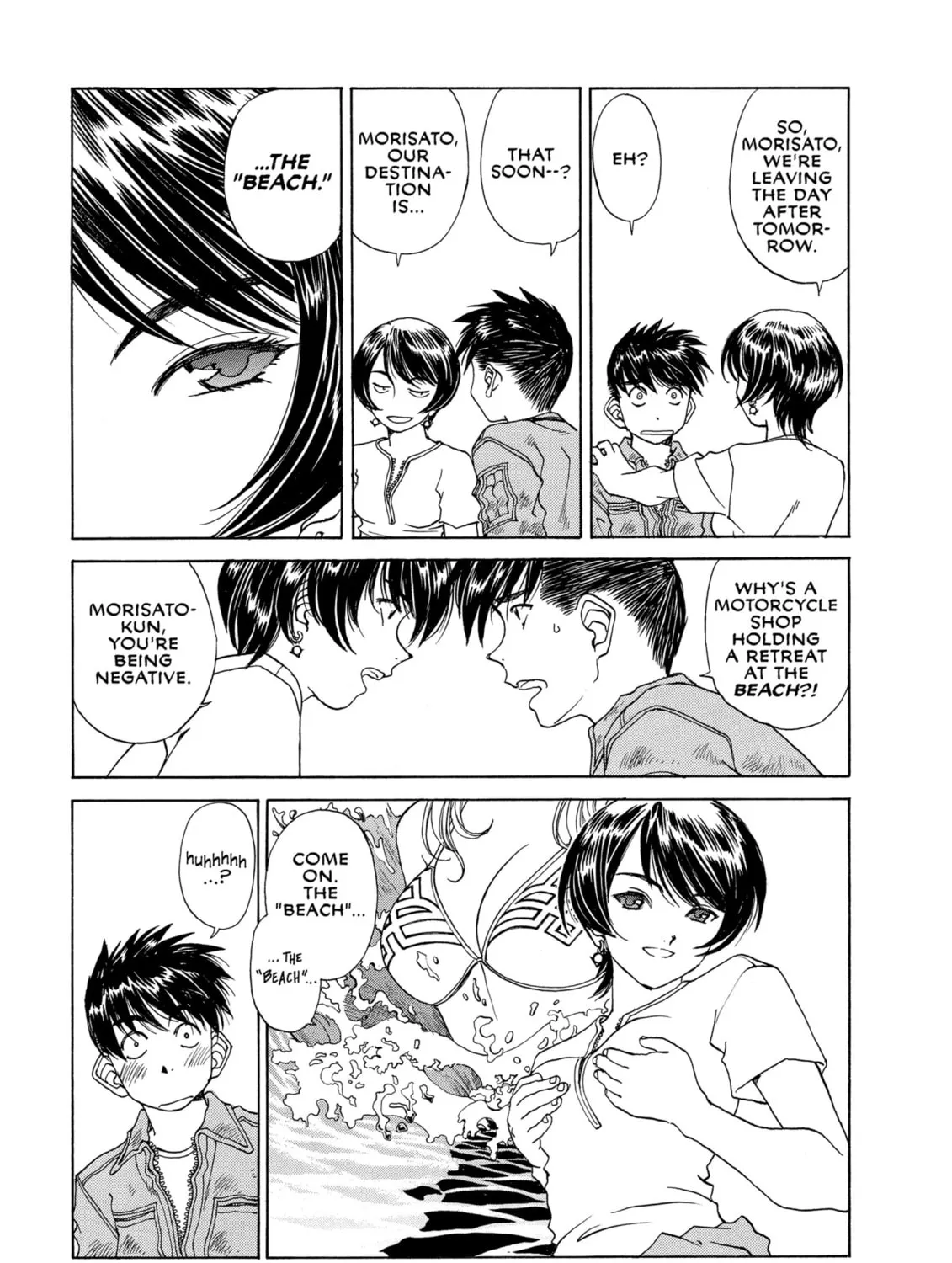 Read Oh! My Goddess chapter 202 image 14 on Lezhin
