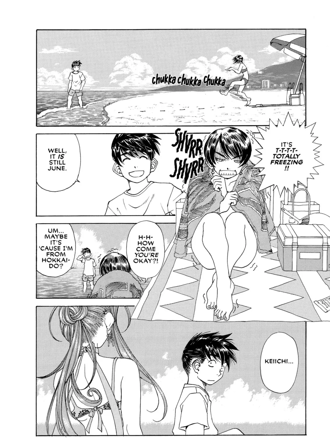 Read Oh! My Goddess chapter 202 image 24 on Lezhin