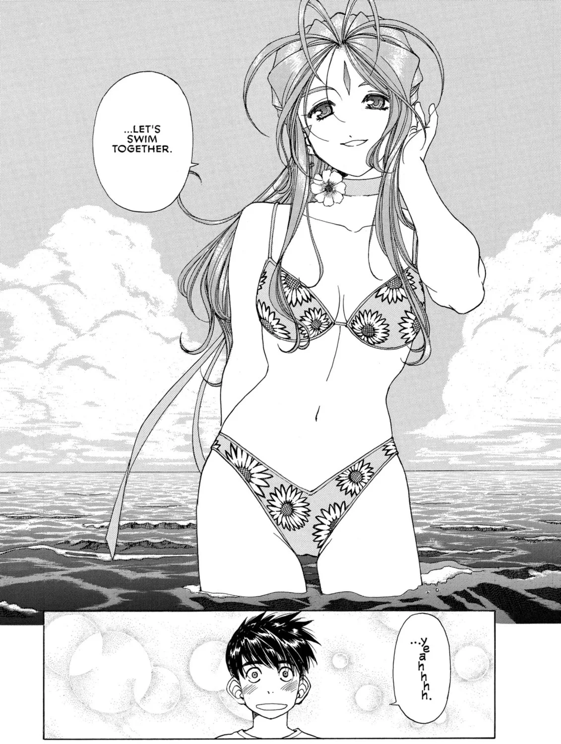 Read Oh! My Goddess chapter 202 image 26 on Lezhin