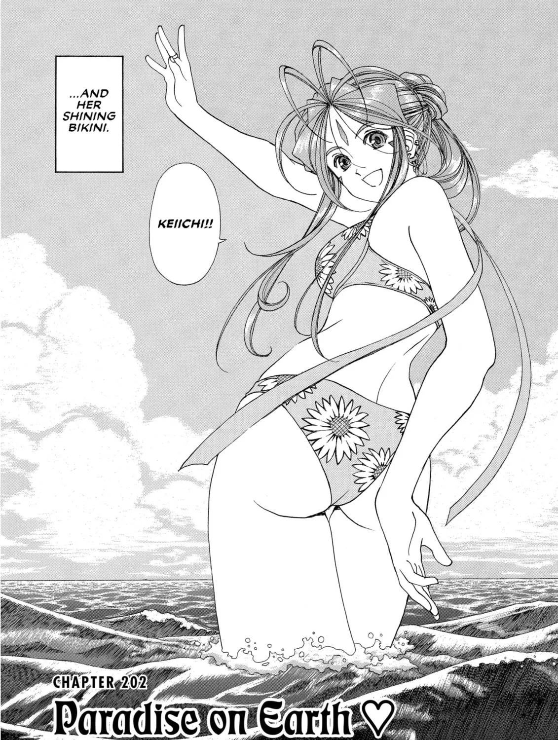 Read Oh! My Goddess chapter 202 image 4 on Lezhin