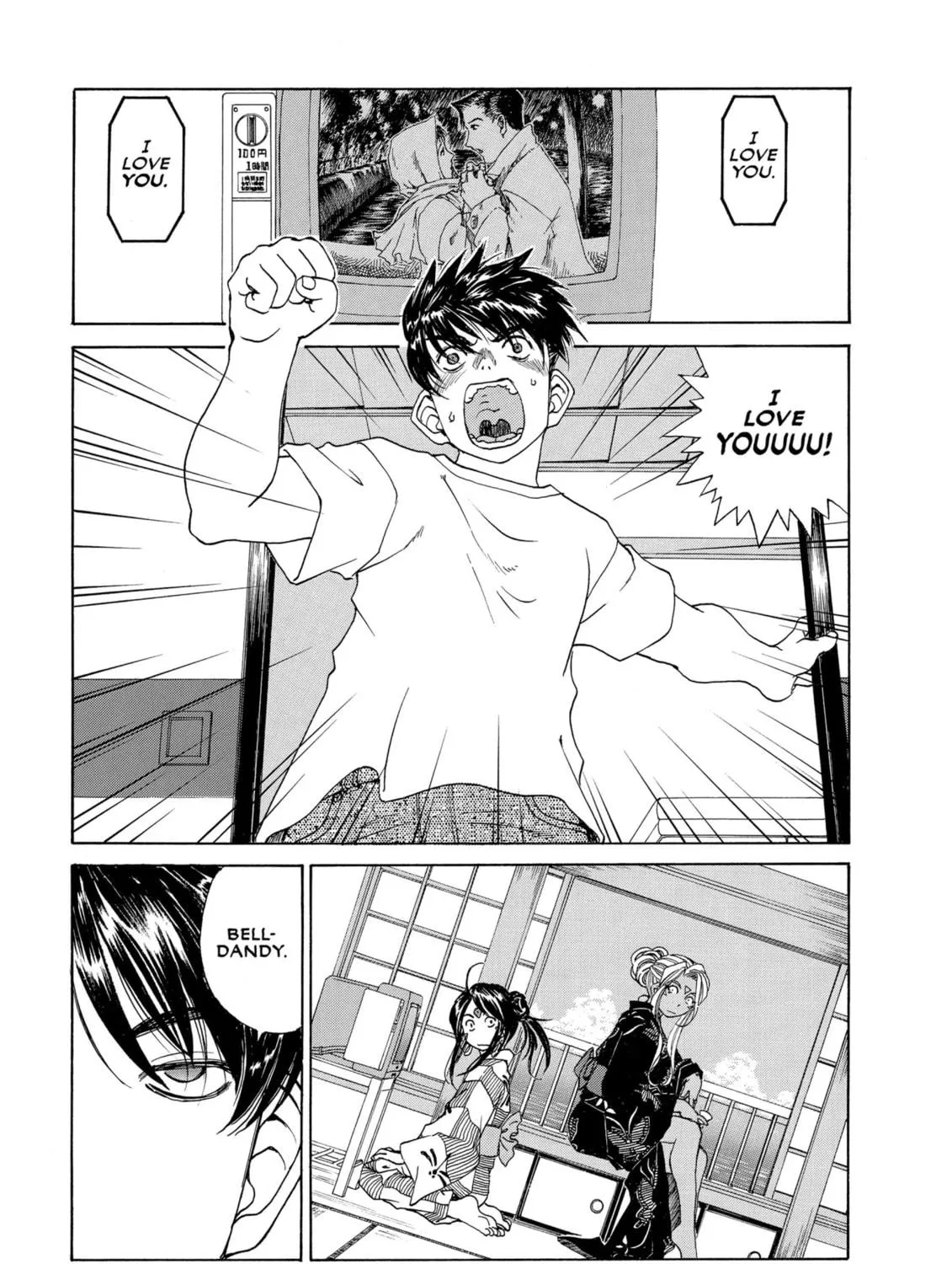 Oh! My Goddess Chapter 204 page 17 - 
