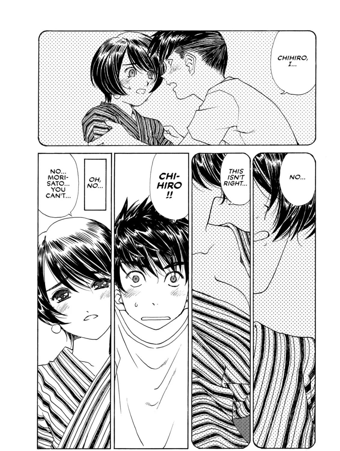 Oh! My Goddess Chapter 204 page 7 - 