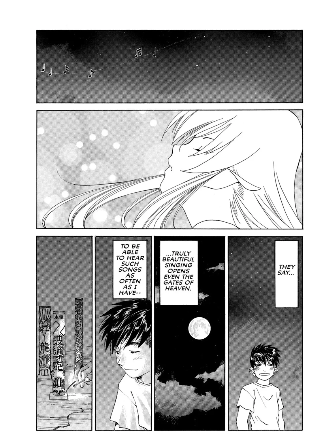 Read Oh! My Goddess chapter 206 image 36 on Lezhin