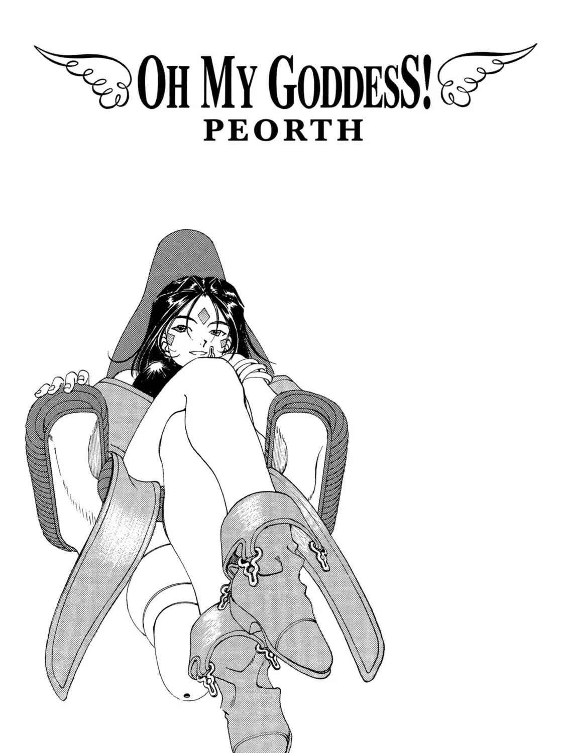 Read Oh! My Goddess chapter 206 image 46 on Lezhin