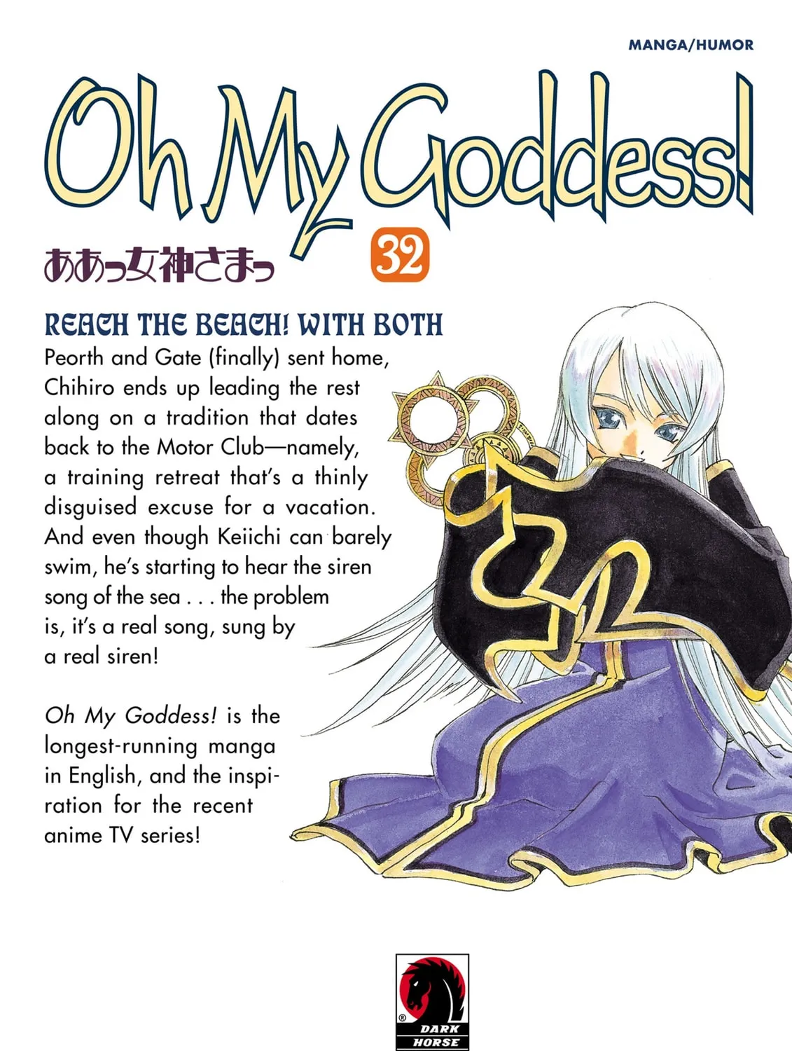 Read Oh! My Goddess chapter 206 image 56 on Lezhin