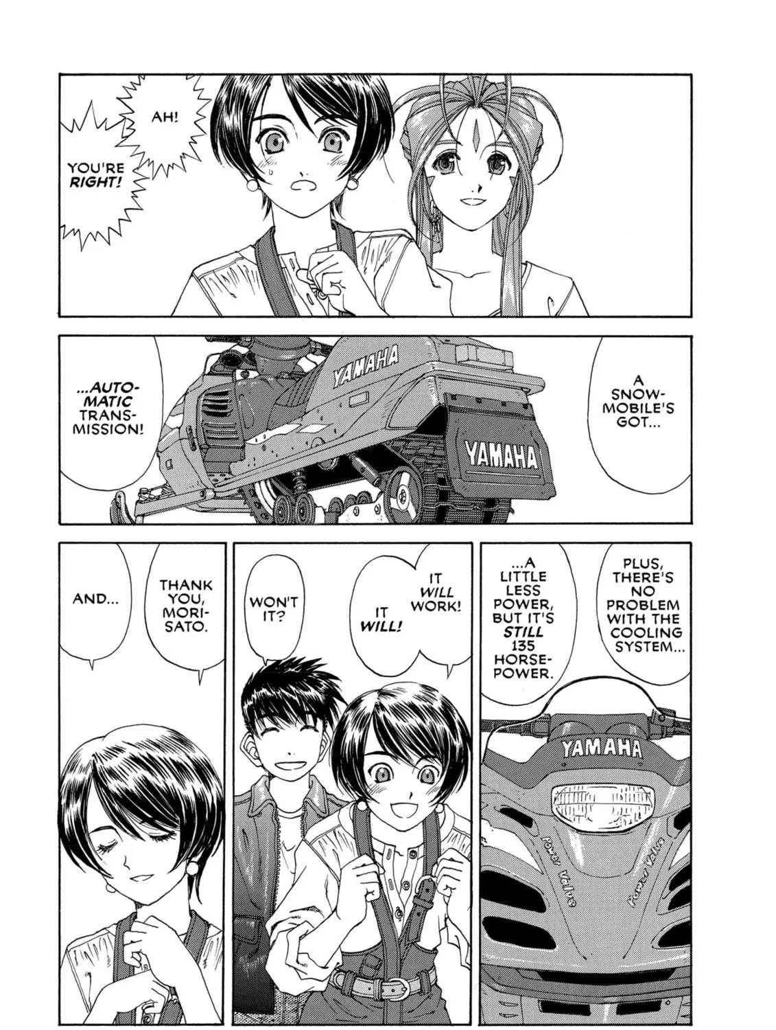 Read Oh! My Goddess chapter 208 image 4 on Lezhin
