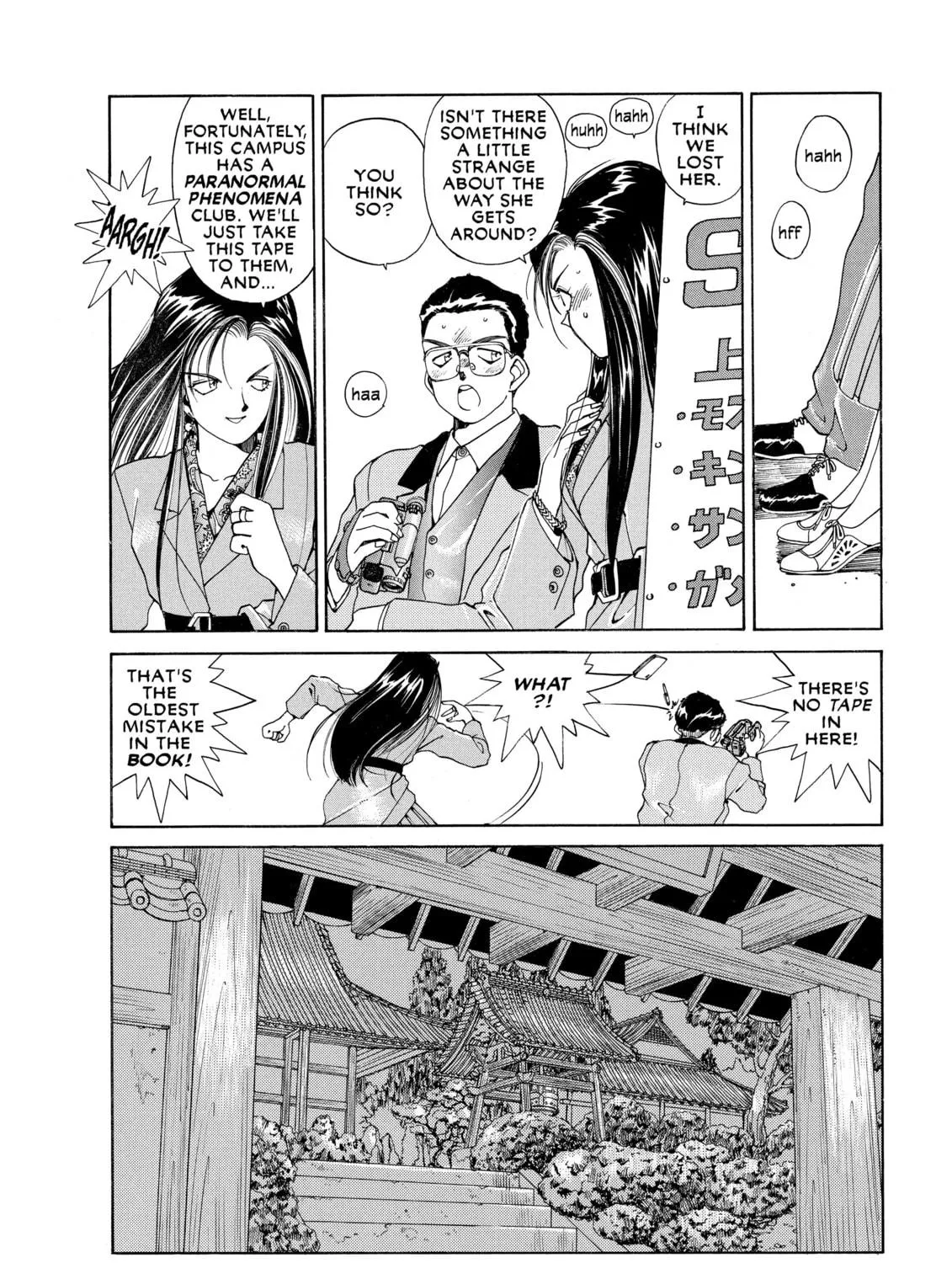 Read Oh! My Goddess chapter 21 image 10 on Lezhin