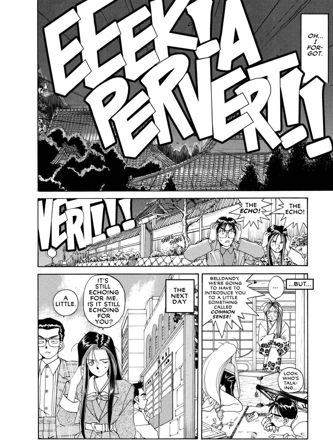 Read Oh! My Goddess chapter 21 image 26 on Lezhin