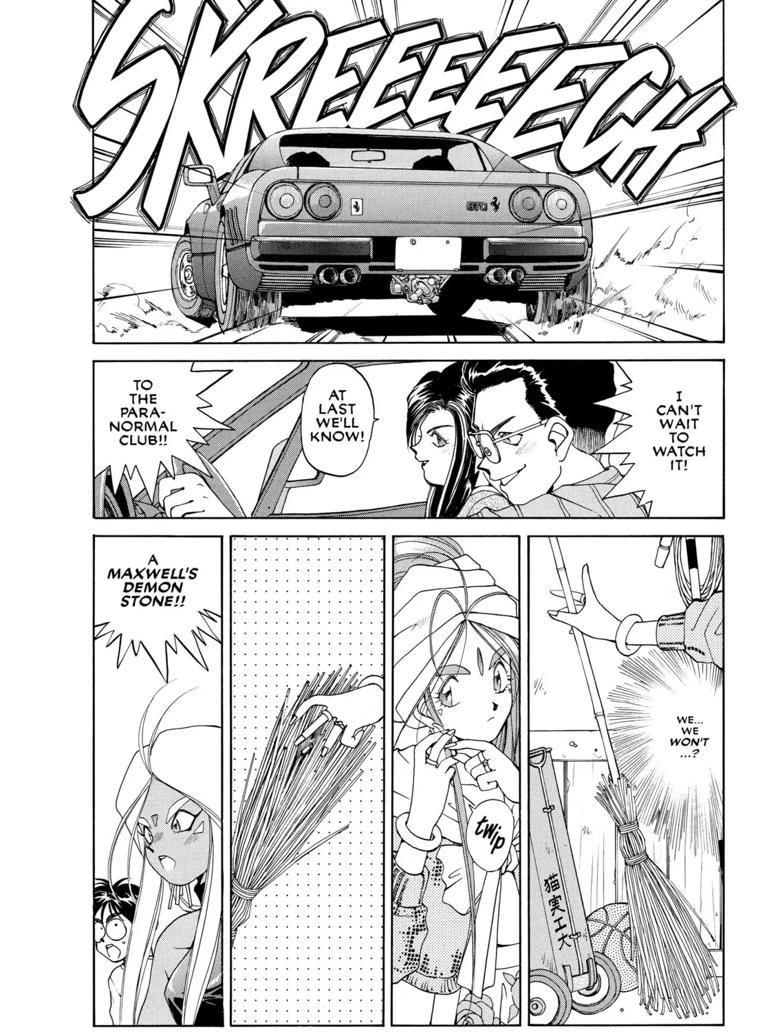 Read Oh! My Goddess chapter 21 image 42 on Lezhin