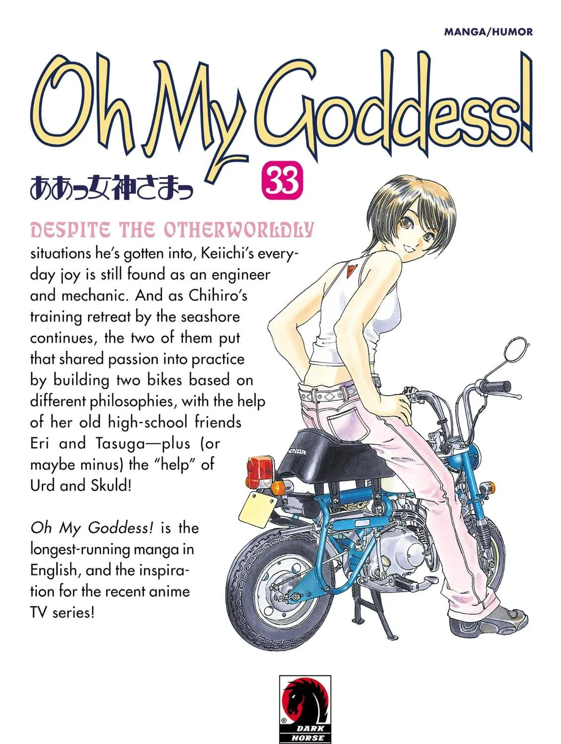 Read Oh! My Goddess chapter 212 image 48 on Lezhin