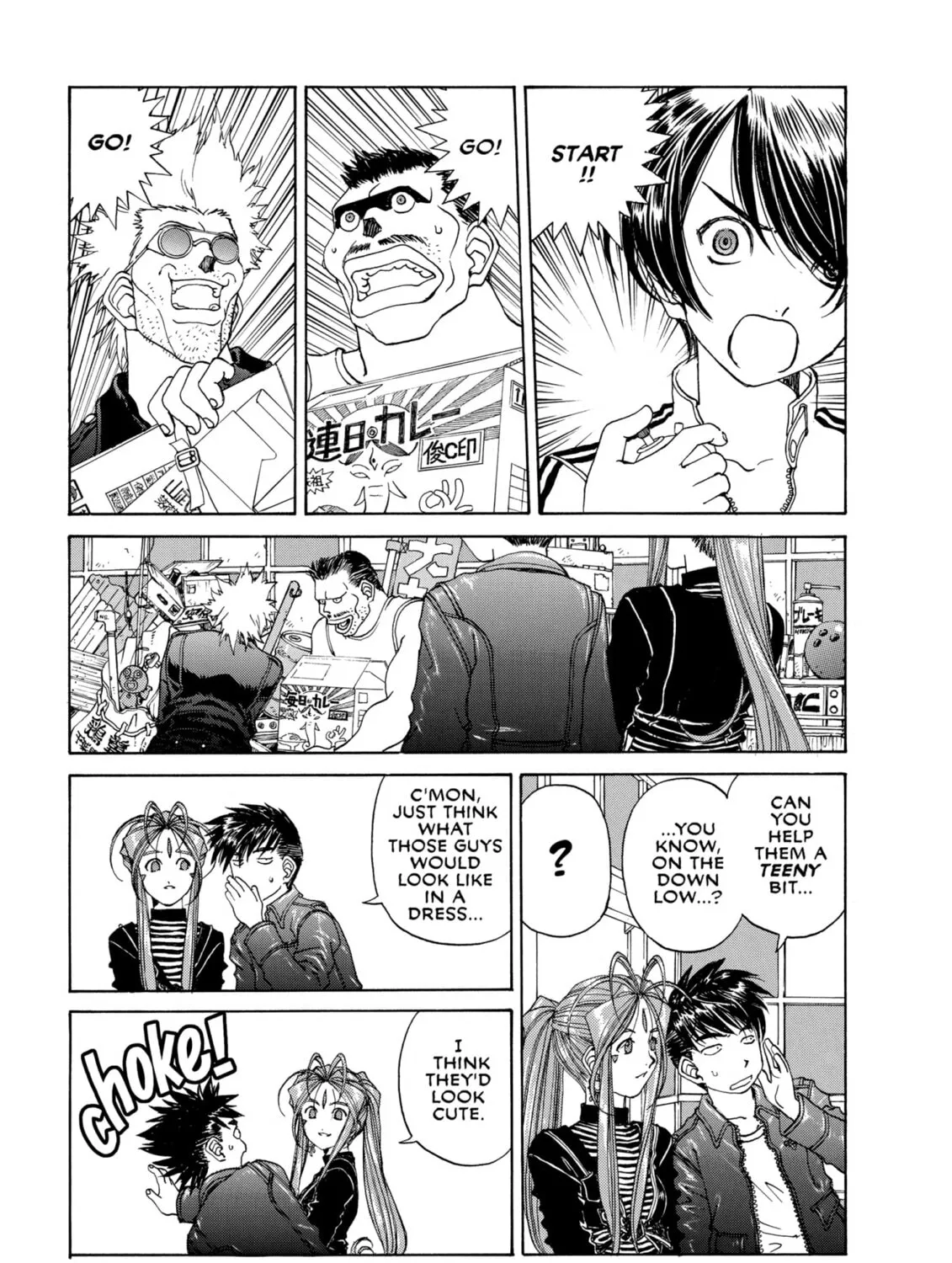 Oh! My Goddess Chapter 213 page 25 - 