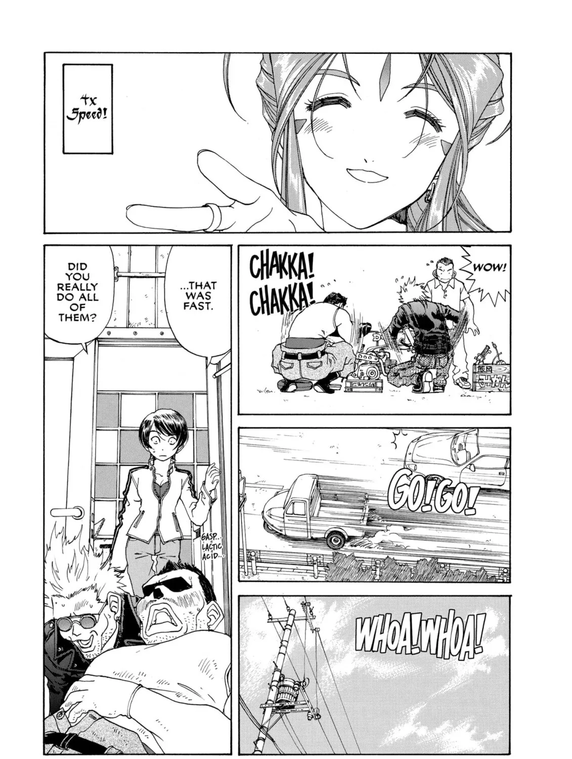 Oh! My Goddess Chapter 213 page 45 - 