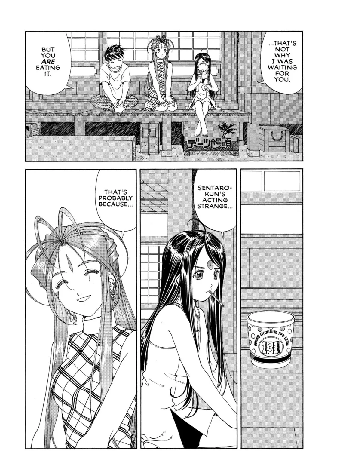 Read Oh! My Goddess chapter 217 image 12 on Lezhin