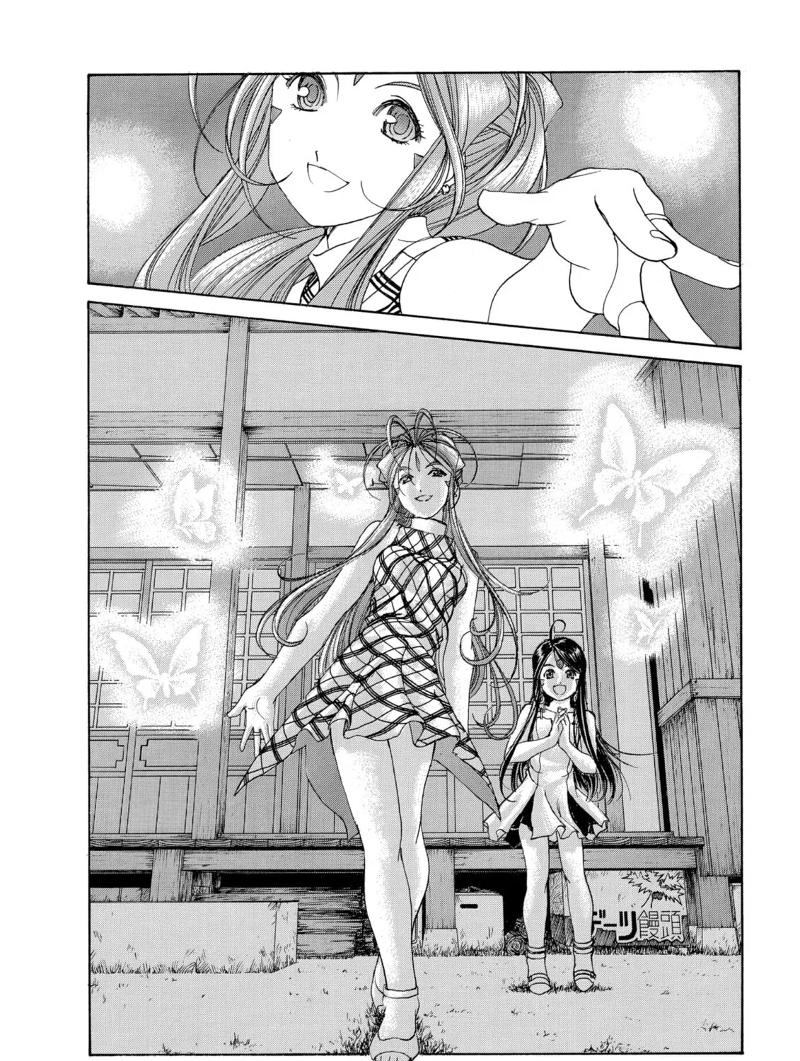 Read Oh! My Goddess chapter 217 image 26 on Lezhin
