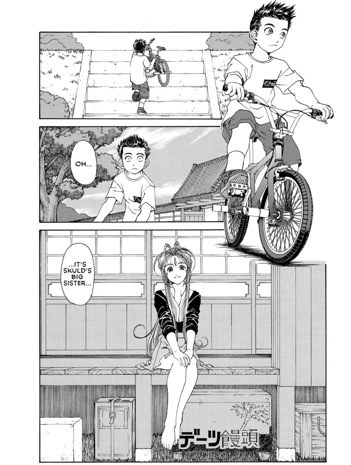 Read Oh! My Goddess chapter 217 image 42 on Lezhin
