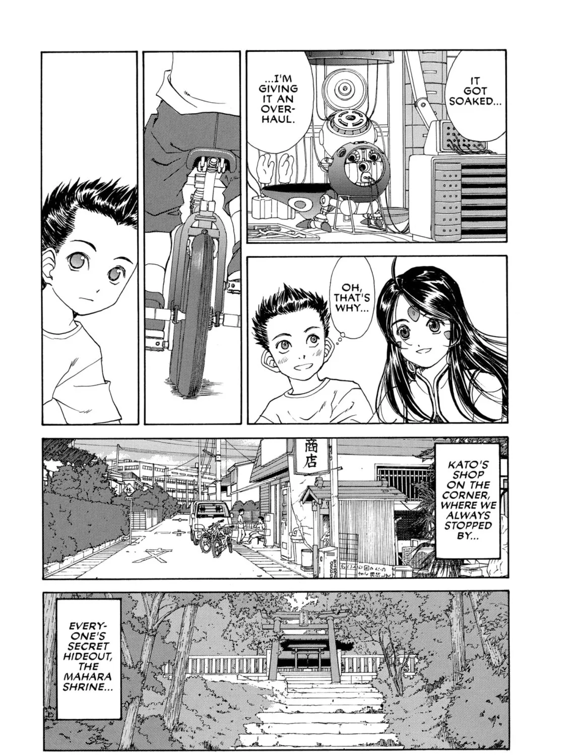 Read Oh! My Goddess chapter 218 image 20 on Lezhin