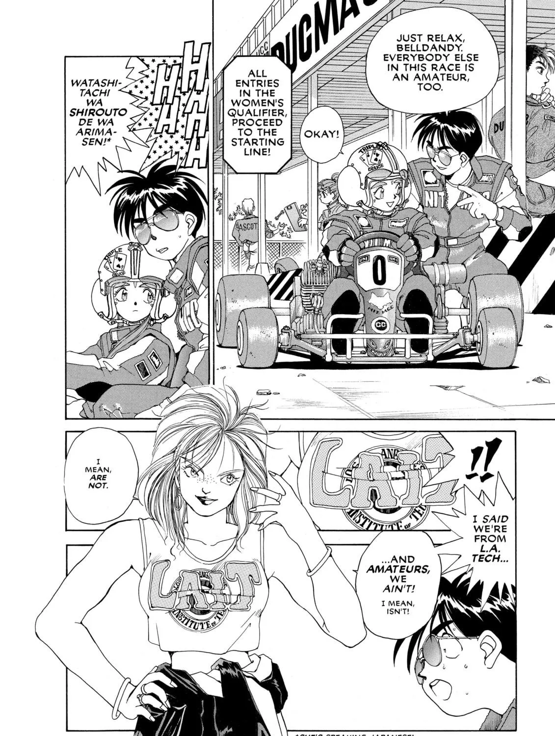 Read Oh! My Goddess chapter 22 image 10 on Lezhin