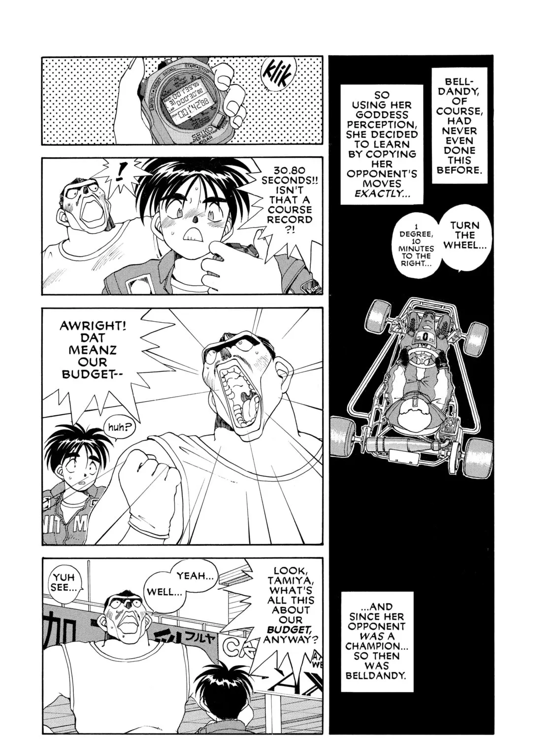 Read Oh! My Goddess chapter 22 image 24 on Lezhin