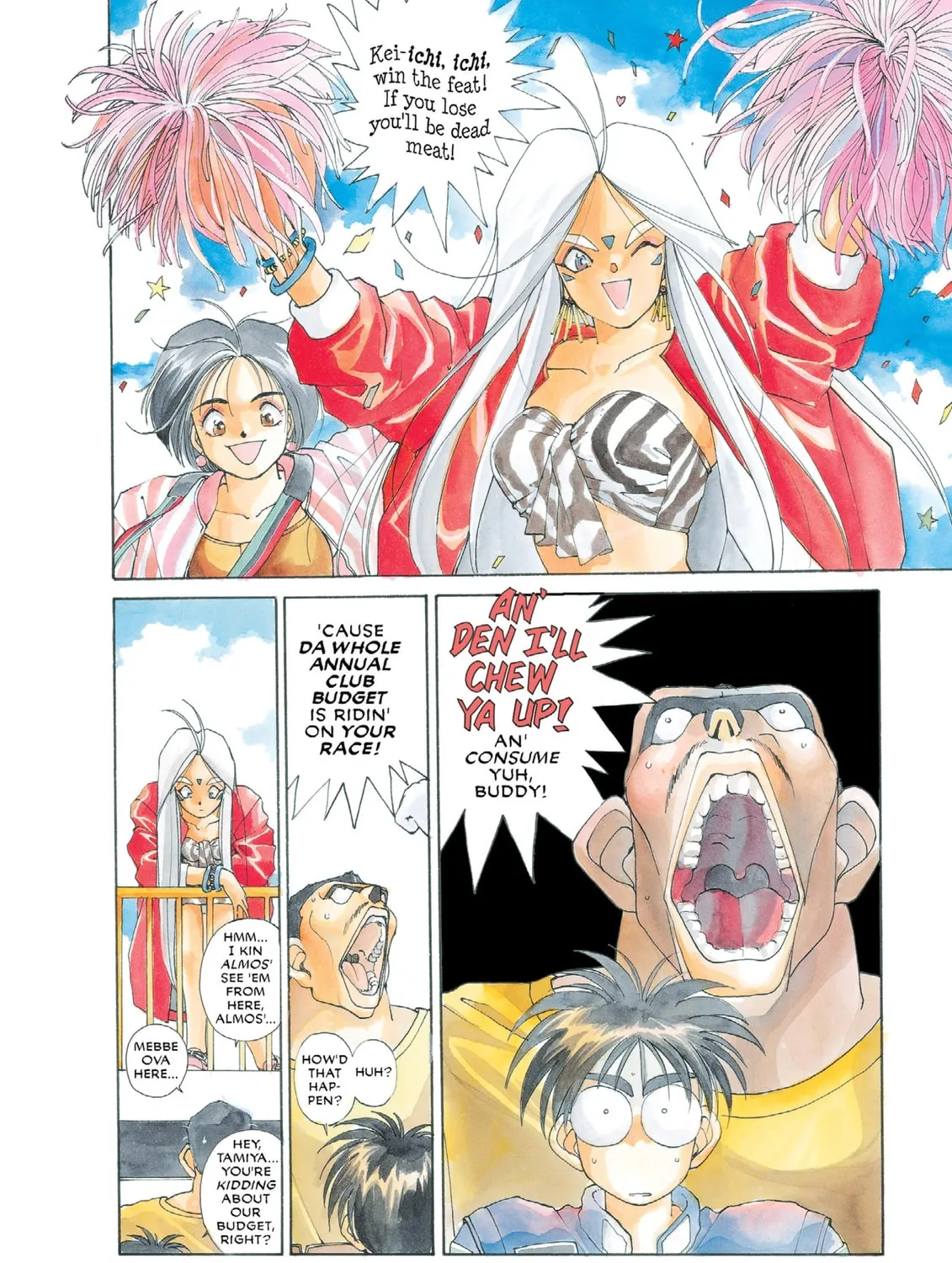 Read Oh! My Goddess chapter 22 image 6 on Lezhin
