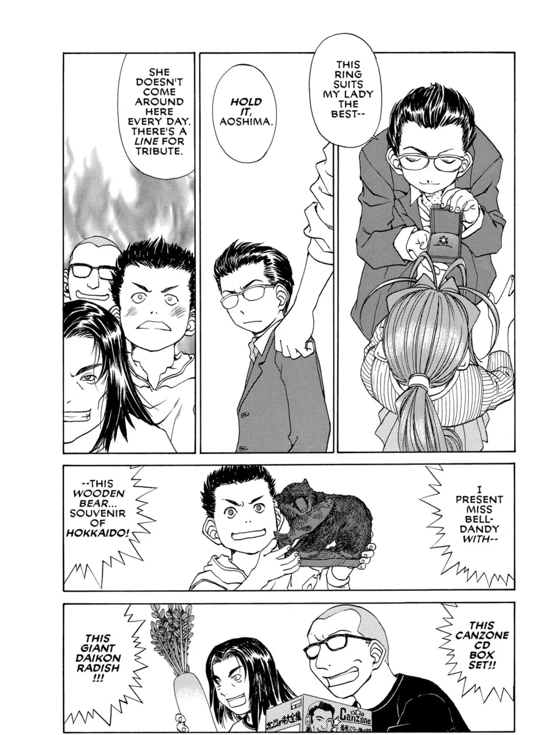 Read Oh! My Goddess chapter 220 image 6 on Lezhin