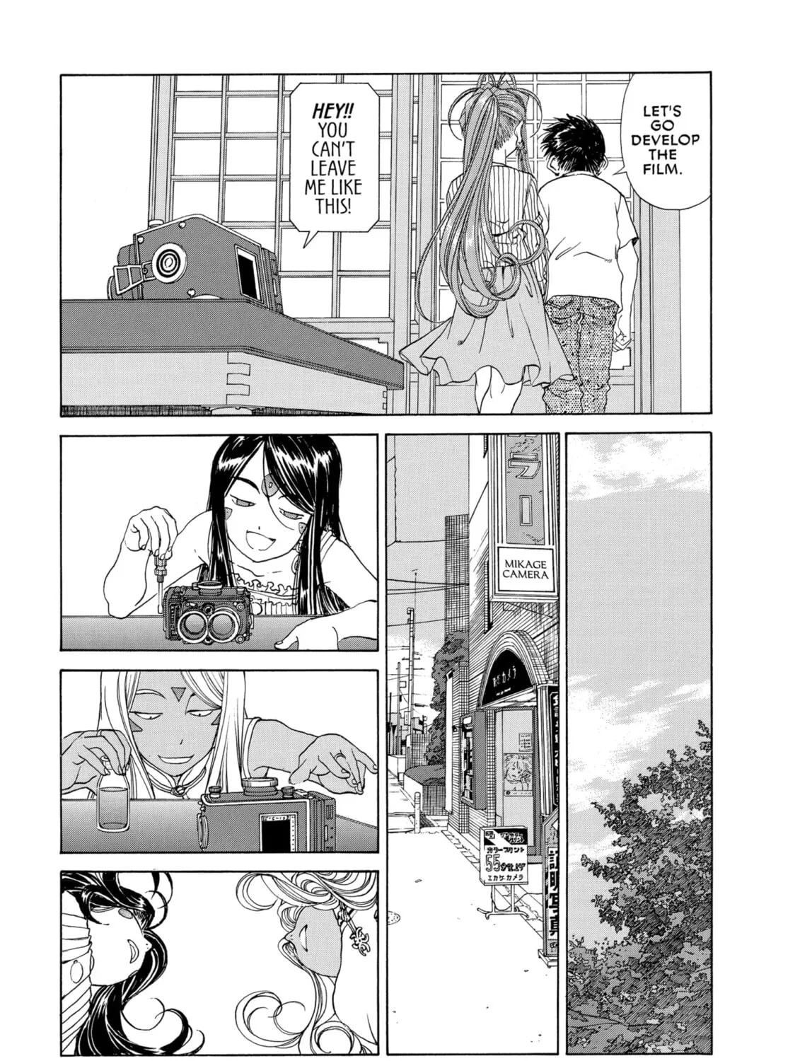 Read Oh! My Goddess chapter 221 image 32 on Lezhin