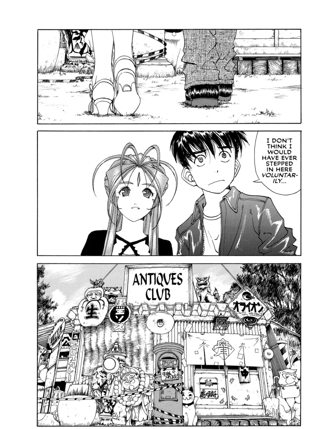 Read Oh! My Goddess chapter 222 image 20 on Lezhin