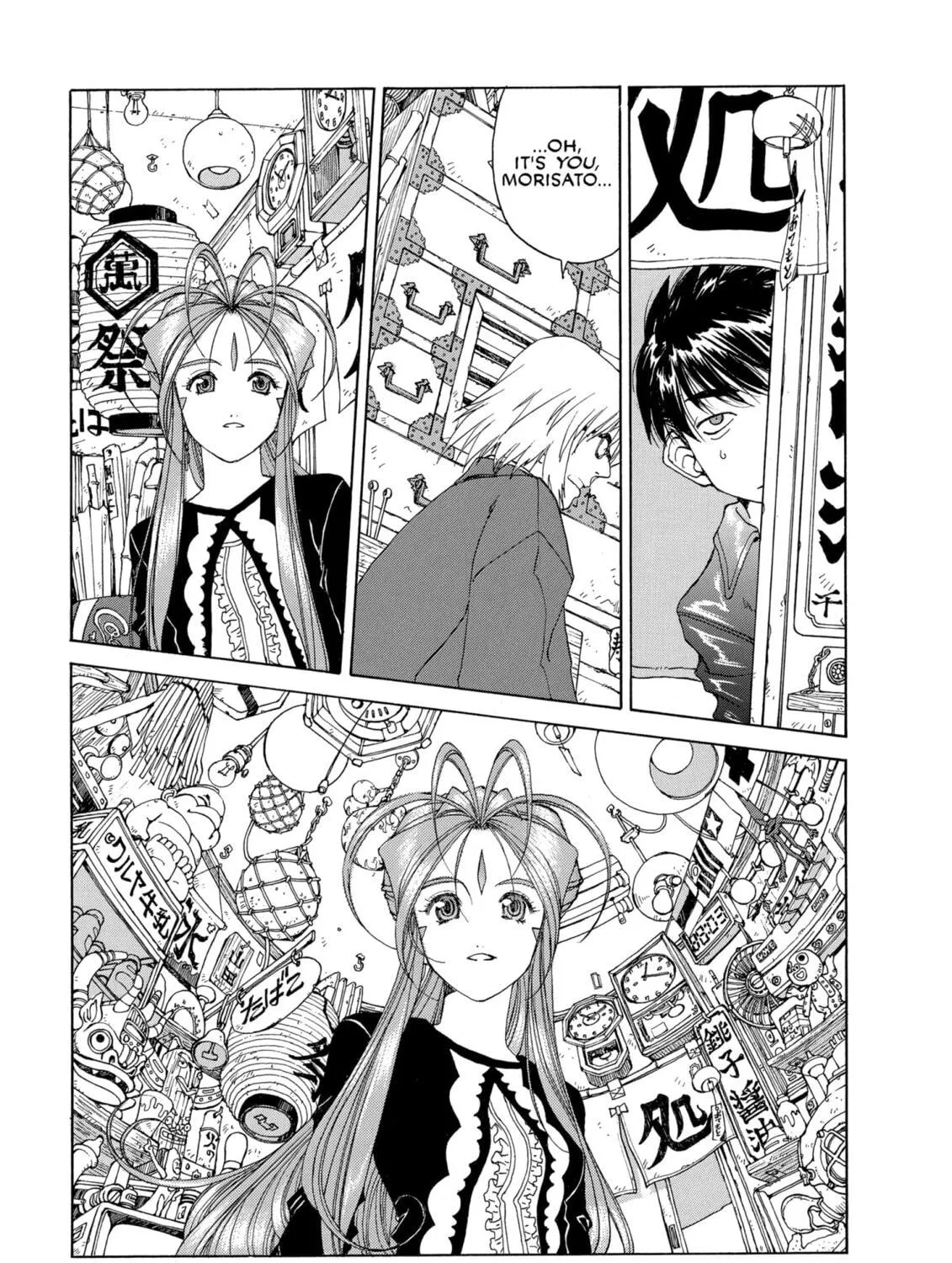 Read Oh! My Goddess chapter 222 image 22 on Lezhin