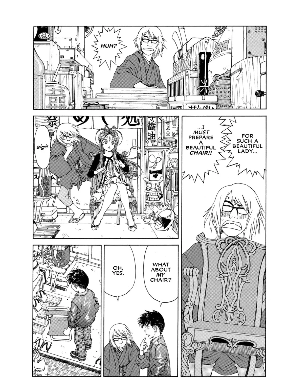 Read Oh! My Goddess chapter 222 image 24 on Lezhin