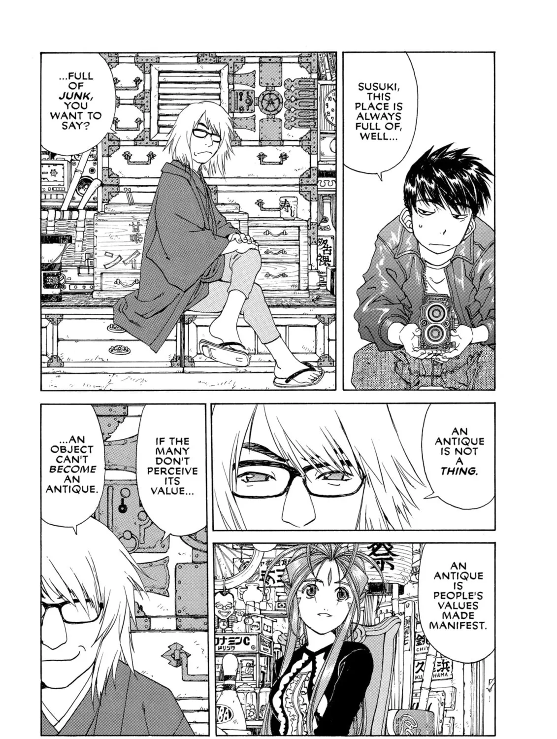 Read Oh! My Goddess chapter 222 image 26 on Lezhin