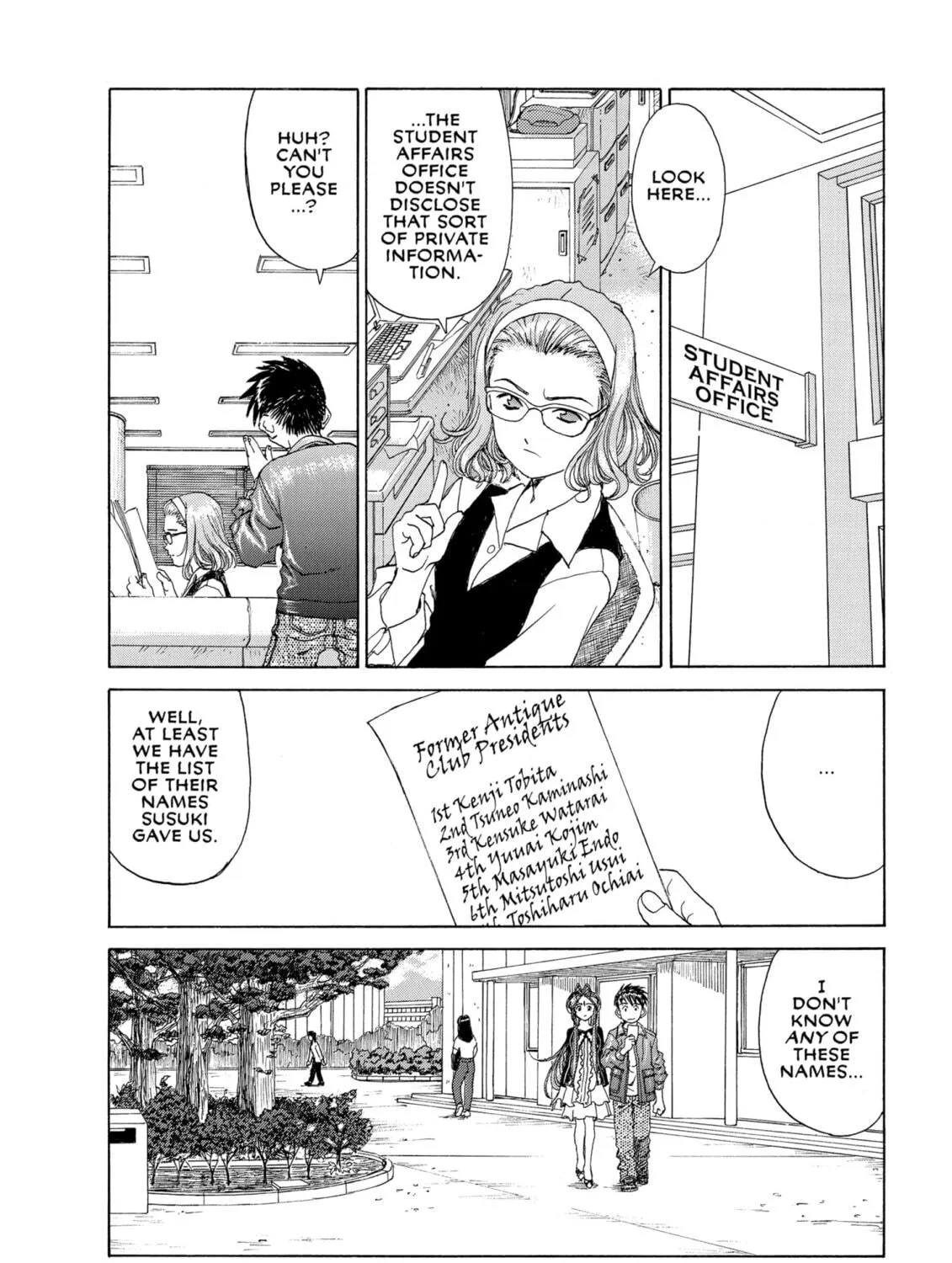 Read Oh! My Goddess chapter 222 image 40 on Lezhin