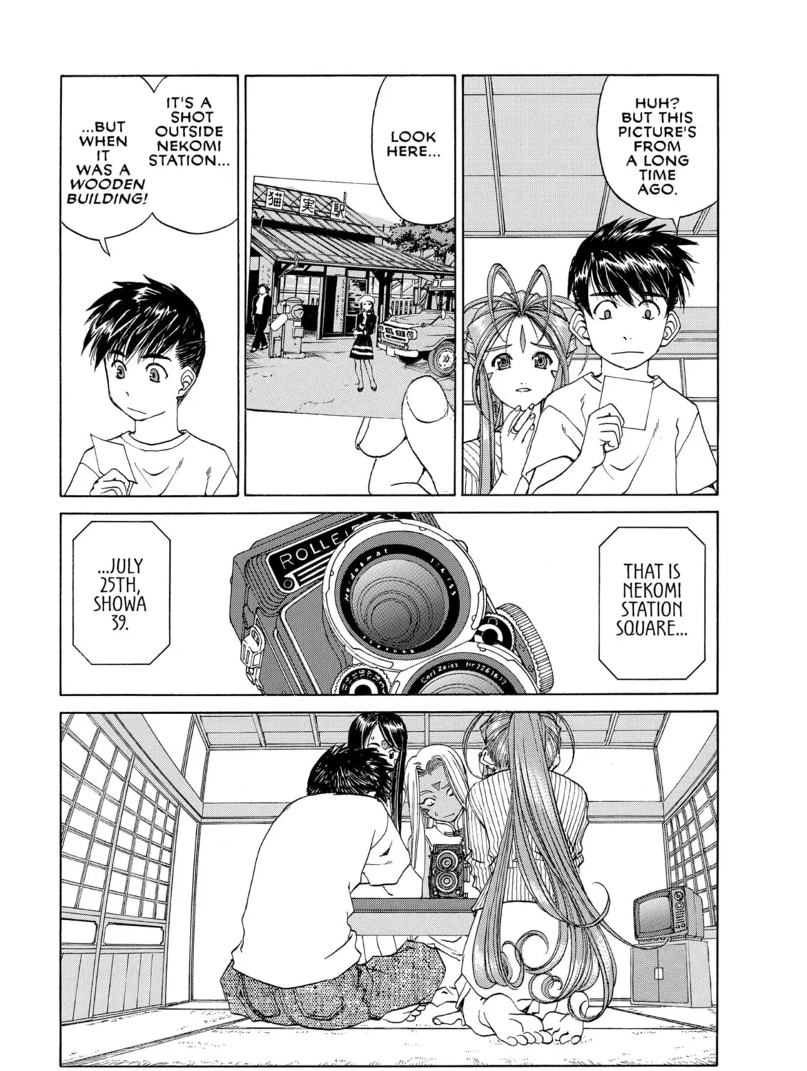 Read Oh! My Goddess chapter 222 image 6 on Lezhin