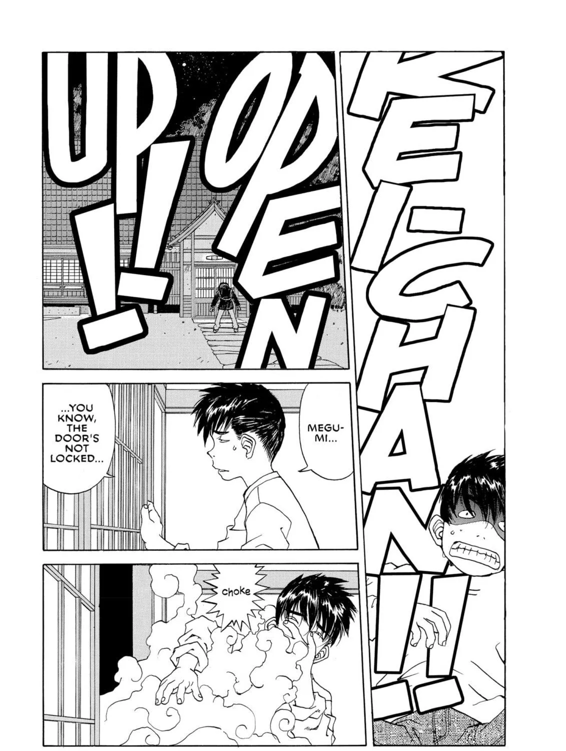 Oh! My Goddess Chapter 224 page 17 - 