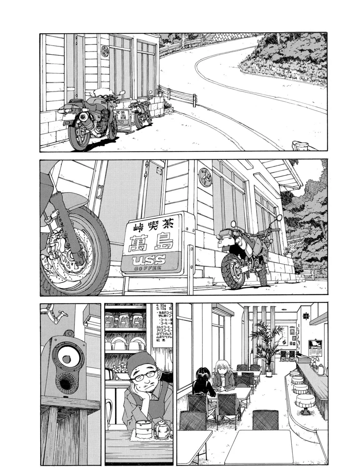 Oh! My Goddess Chapter 224 page 3 - 