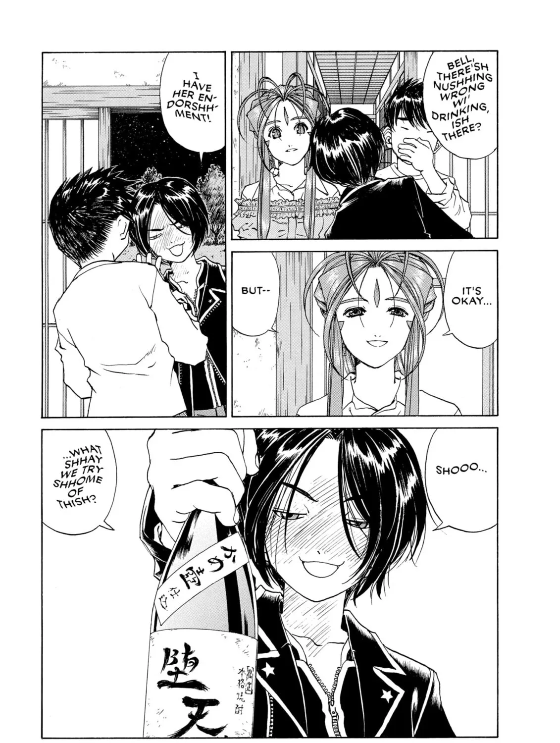 Oh! My Goddess Chapter 224 page 21 - 