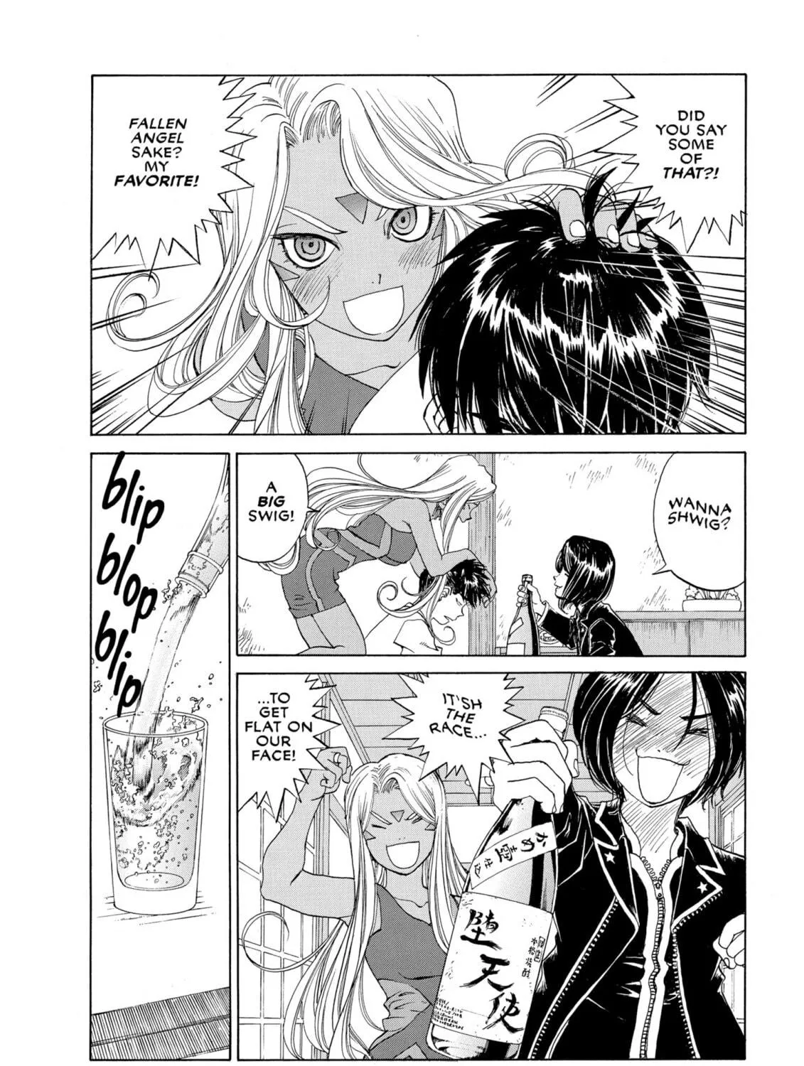 Oh! My Goddess Chapter 224 page 23 - 