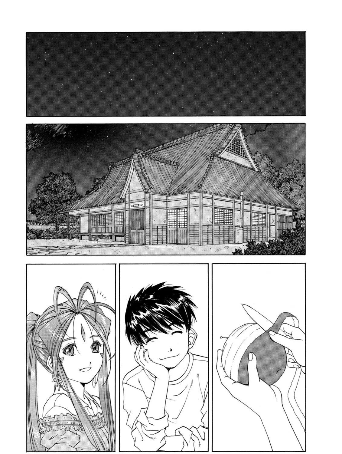 Oh! My Goddess Chapter 224 page 9 - 