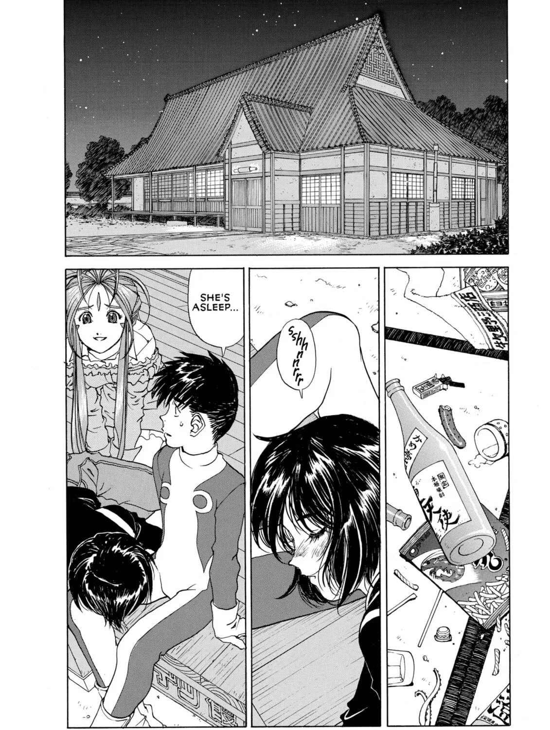 Oh! My Goddess Chapter 225 page 3 - 