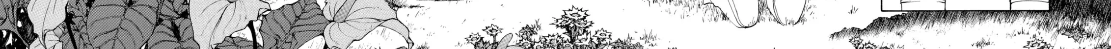 Oh! My Goddess Chapter 226 page 12 - 