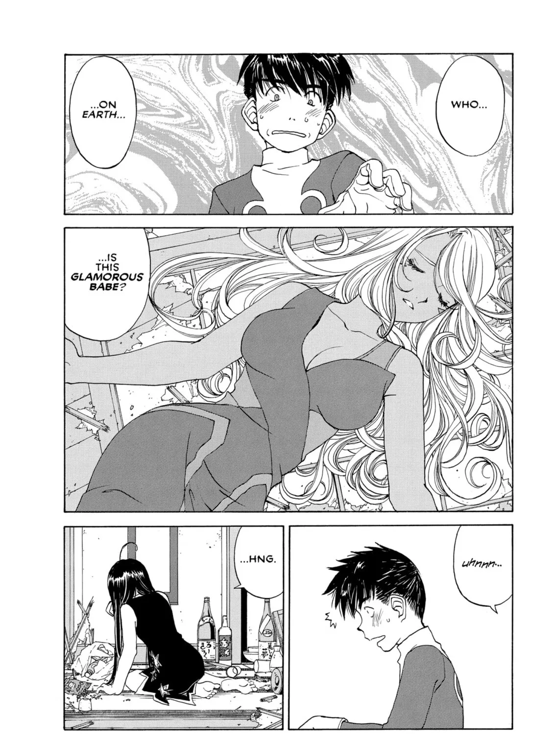 Oh! My Goddess Chapter 226 page 3 - 