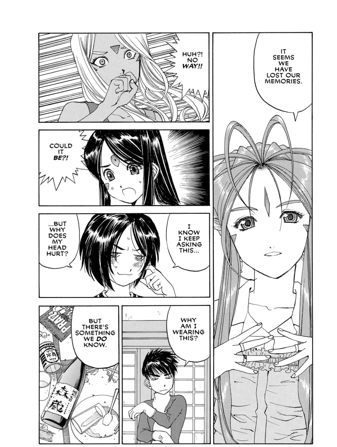 Oh! My Goddess Chapter 226 page 25 - 